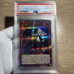 クオシク　うらら 25th    美品　PSA狙えると思います 鑑定品 PSA10 極美品 最安値 ブラック・マジシャン 25th
