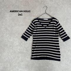 a1391＊AMERICAN HOLIC ボーダーリブニットセーター　黒【M】
