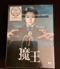 大学生 割引 2025年最新】魔王 dvdの人気アイテム - メルカリ TVドラマ