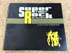 ★MURO / Super Funky Rock Breaks / ミックスCD