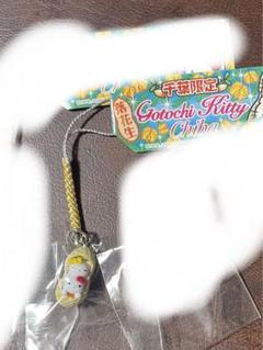 ☆一個☆ご当地キティ 2008 千葉 落花生 キティ ミミィ 根付