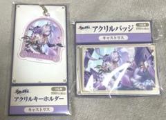 崩壊スターレイル ローソン キャストリス アクキー 缶バッジ