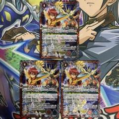 53805491バトルスピリッツ　永遠のキズナ　馬神 弾　プレバン版 3枚 2022/7)永遠のキズナ馬神弾(背景スピリット)【P】{PX20-01}《赤》