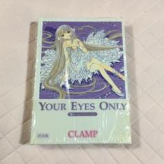 2025年最新】Your eyes only―ちぃフォトグラフィクス の人気