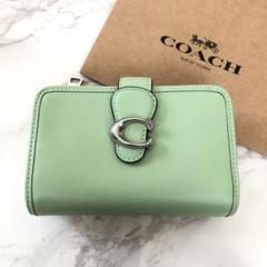 新品未使用 コーチ COACH 2つ折り財布 ペールピスタチオ 緑 人気完売品
