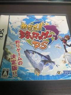 2025年最新】ds 釣りマスターの人気アイテム - メルカリ