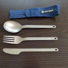 新品】スノーピーク ワッパー武器 3色セット