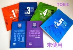 【未使用】TOEICスタートキットPlus☆ 語学学習アカデミックパック