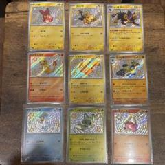 ポケモンカード シャイニートレジャー　色違い　６０枚　まとめ売り　被りなし シャイニートレジャーex」色ちがいのポケモンと並べて見よう