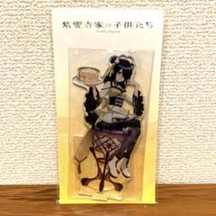 紫雲寺家の子供たち　 チャイナver アクリルスタンド 紫雲寺ことの