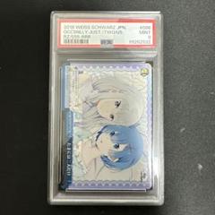 2025年最新】リゼロ レム ヴァイスシュヴァルツの人気アイテム