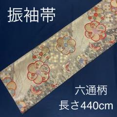 お値下げ，オススメ■正絹数回程度■振袖用 ．蝶と花の織り刺繍入六通柄袋帯 お値下げ，オススメ□正絹数回程度□振袖用 ．蝶と花の織り刺繍
