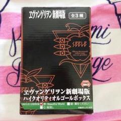 エヴァンゲリオン新劇場版オルゴール｜Yahoo!フリマ（旧PayPay