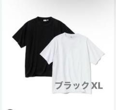 2025年最新】ロンハーマン uniqlo xlの人気アイテム - メルカリ
