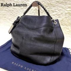 希少　Ralph Lauren ワンショルダーバッグ　オールレザー　黒　チェーン