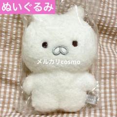 【新品未使用】ねこぺん日和　たっとんシリーズ　ねこくん　ぬいぐるみSS ねこくん