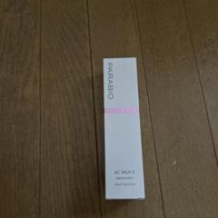 PARABIO AC MILK 2E 110ml 医薬部外品 - メルカリ