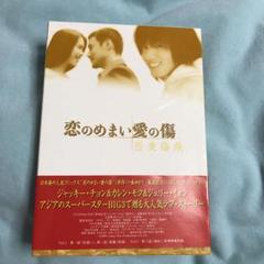 ジャッキーチョン&カレンモク&ジェリーイェン DVD