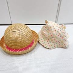麦わら帽子　水玉耳付き帽子セット　子供用帽子　赤ちゃん用帽子