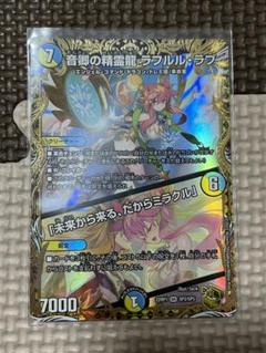 2022年最新】ラフルルラブの人気アイテム - メルカリ