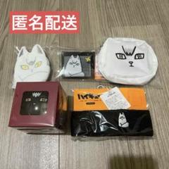 【新品未開封】ハイキュー!! 北信介 キタキツネ ♥ 5点 m91370166422_1.jpg?1745521520