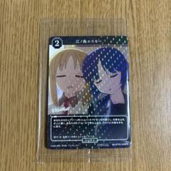 2025年最新】ビルディバイド 未開封の人気アイテム - メルカリ