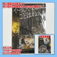 【匿名配送】 王家の紋章 クリアファイル 2枚 匿名配送】 王家の紋章 クリアファイル 2枚安い 通販