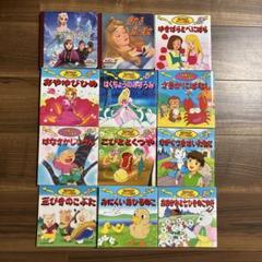 絵本 まとめ売り 世界名作ファンタジー ディズニー 世界の昔話名作選等 31冊 絵本 まとめ売り 世界名作ファンタジー ディズニー 世界の昔話