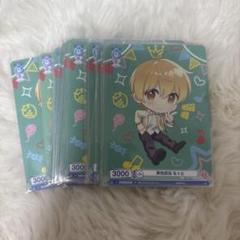すとぷり るぅと 黄色担当ヴァイス まとめ売り るぅとくん すとぷり ヴァイスシュヴァルツ るぅと 8枚セット - メルカリ
