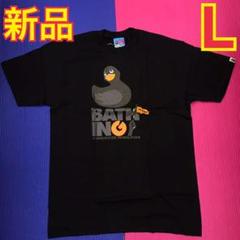 新品 BAPE×BATHING REVOLT ブラックダックプリント 黒 L‼