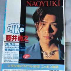 2025年最新】藤井尚之の人気アイテム - メルカリ