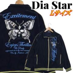 Dia Star ダイヤスター バタフライ ラインストーン ジップジャージ L
