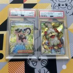 ア*き様 【PSA10】サザレ SAR 087/066/SV5A/SR サザレ SR PSA10 91187083