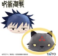 呪術廻戦 玉犬 ぎょくけん クッション - メルカリ