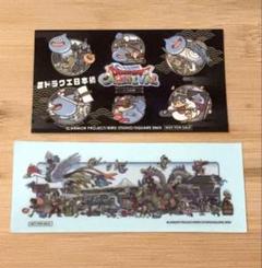 日本橋限定　キーホルダー　ドラクエ　コンプリート　袋　非売品ステッカー付き！ 日本橋限定 キーホルダー ドラクエ コンプリート 袋 非売品