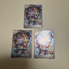 ポケカ フーパ 光輪の超魔神 フーパ 入場者プレゼント プロモ　3枚【4130 ポケカ フーパ 光輪の超魔神 フーパ 入場者プレゼント プロモ 3