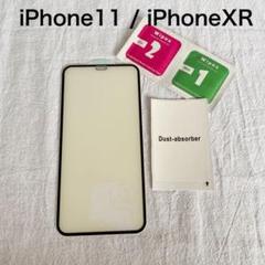 iPhone11 iPhoneXR 液晶保護フィルム 全面保護 強化ガラス