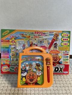 アンパンマン おもちゃ 人気 ランキングの中古 未使用品を探そう メルカリ アンパンマン おもちゃ 人気 ランキングの中古 未使用品を探そう メルカリ