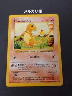 旧裏 ポケモンカード 海外版 ヒトカゲ