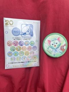 2025年最新】20周年ワッペンの人気アイテム - メルカリ