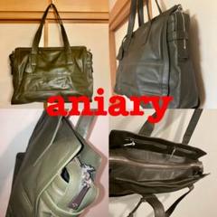 美品 aniary レザー ビジネストートバッグ オリーブグリーン 美品 aniary レザー ビジネストートバッグ オリーブグリーン