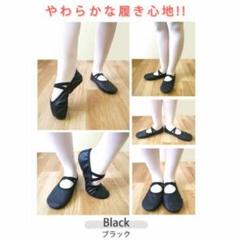 バレエシューズ エレクトーンシューズ 黒 23cm サヨリ