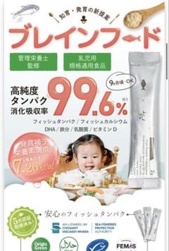 12/15まで値下げ　LEYON ブレインフード 新品30包　4袋 2025年最新】Leyon ブレインフードの人気アイテム - メルカリ