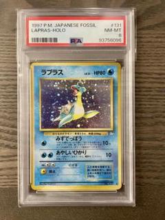 ポケモンカード まとめ売り 引退品 シュリンク付きBOX 旧裏 psa鑑定品 ポケカ 引退品 ポケモンカード シュリンク付き新品未開封 8BOX