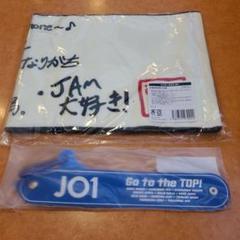 JO1 SurviveFes タオル ドリンクホルダー セット