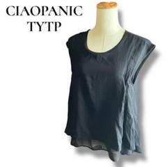 CIAOPANIC TYPY チャオパニック✨重ねシフォンノースリーブトップス黒