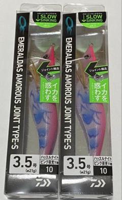 DART II TYPE S 3.5号6個ハッスルナイトキューカンバー