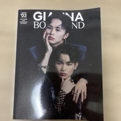 GIANNA BOY BAND #03 2023 WINTER
