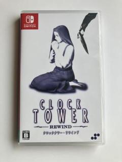 【Switch】クロックタワー・リワインド 通常版