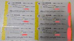 モーニング娘。'25 小田さくら個別トーク会券 7/26東京 1部3枚